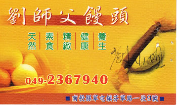 (9)零嘴/點心/麵包